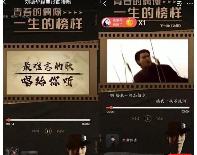 刘德华奉陪到mp3_刘德华奉陪到底的歌曲曲谱_刘德华唱奉陪到底