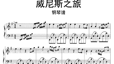 欢迎访问苍强曲谱网站