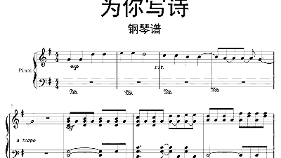 星空钢琴曲谱简易版图片_星空钢琴曲谱_星空钢琴曲谱理查德克莱德曼