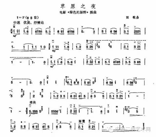 经典二胡曲谱_二胡典谱_中国二胡曲典pdf