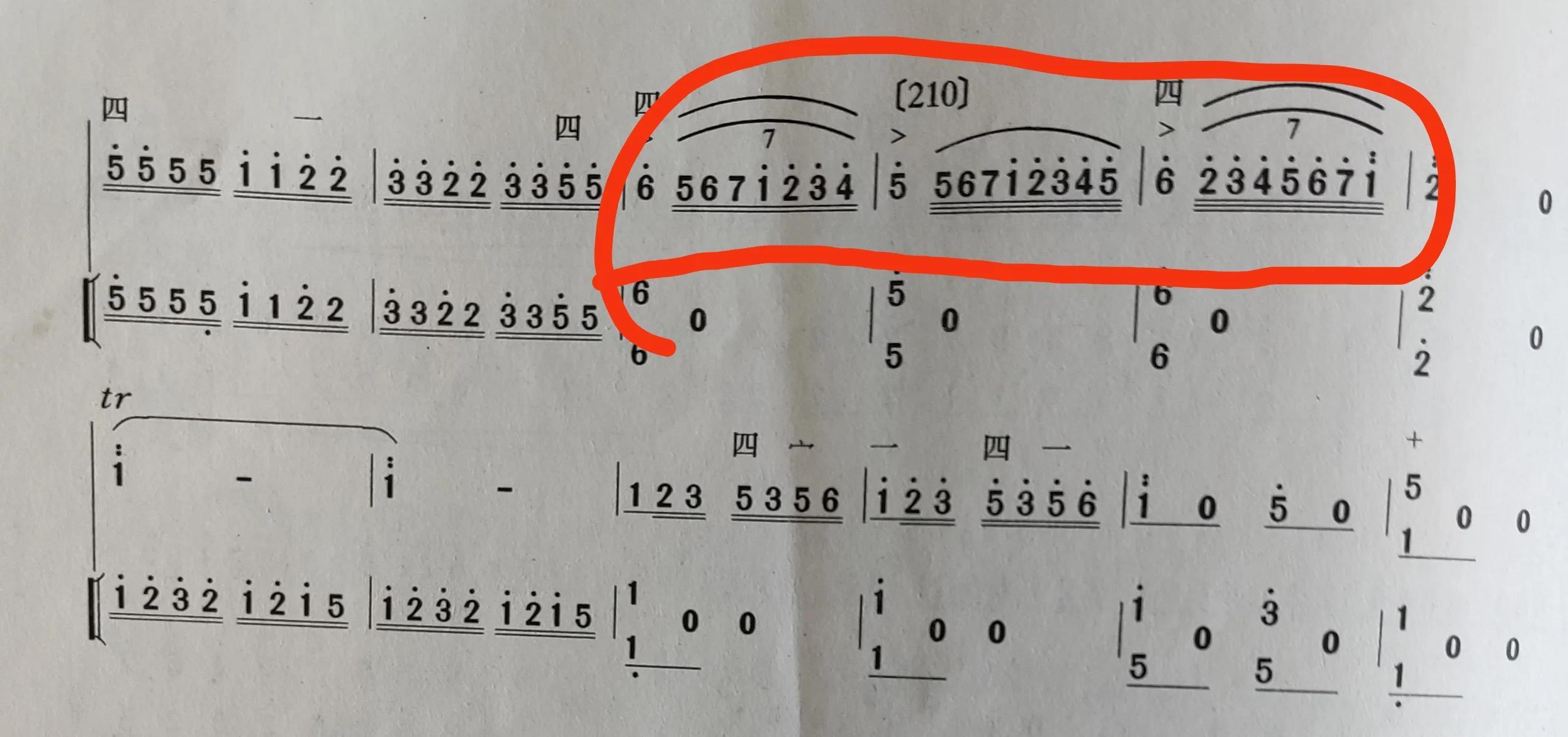 二胡天路简谱指法教学视频_天路 二胡谱_二胡天路歌词简谱g调