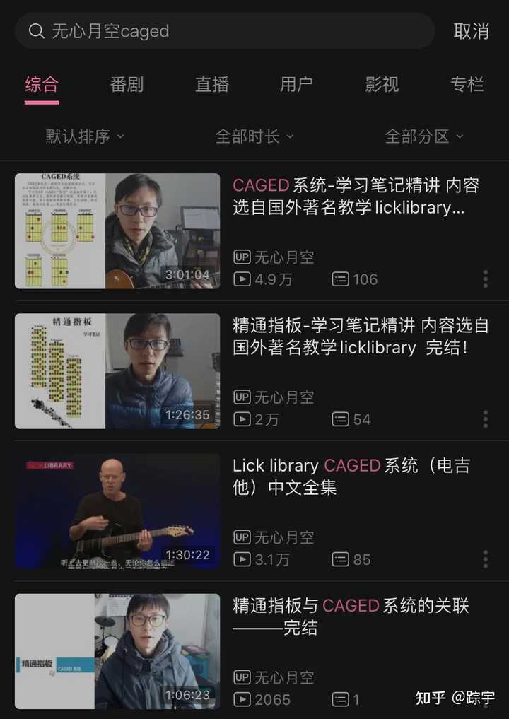 吉他只用弹曲右手和弦_吉他只用弹曲右手怎么弹_只用右手弹的吉他曲