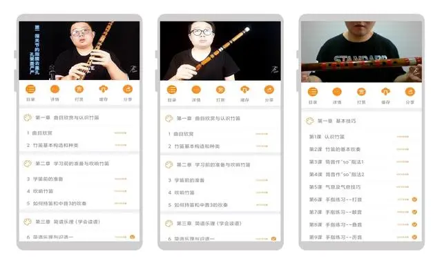 学笛子不记普_学笛子的基本知识视频_初学笛子教学视频