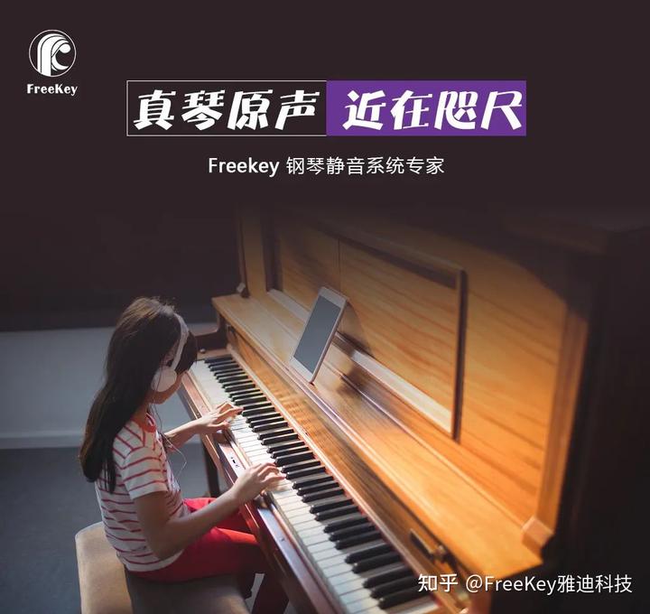 钢琴弹音阶_钢琴三连音怎么弹_钢琴弹音阶需要注意什么