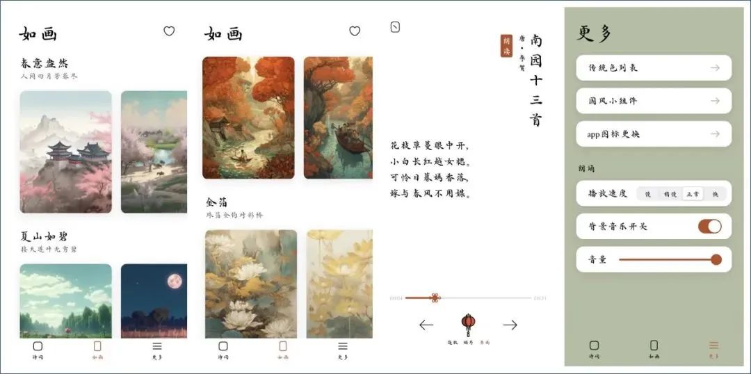 优美的风景壁纸_风景优美的曲子_萨克斯风景优美曲谱图片