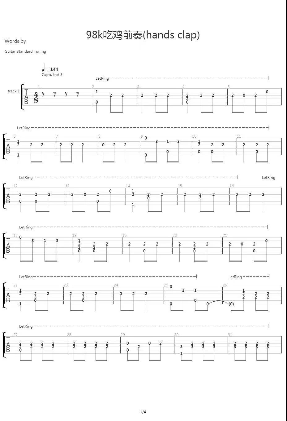 98K吉他谱-1