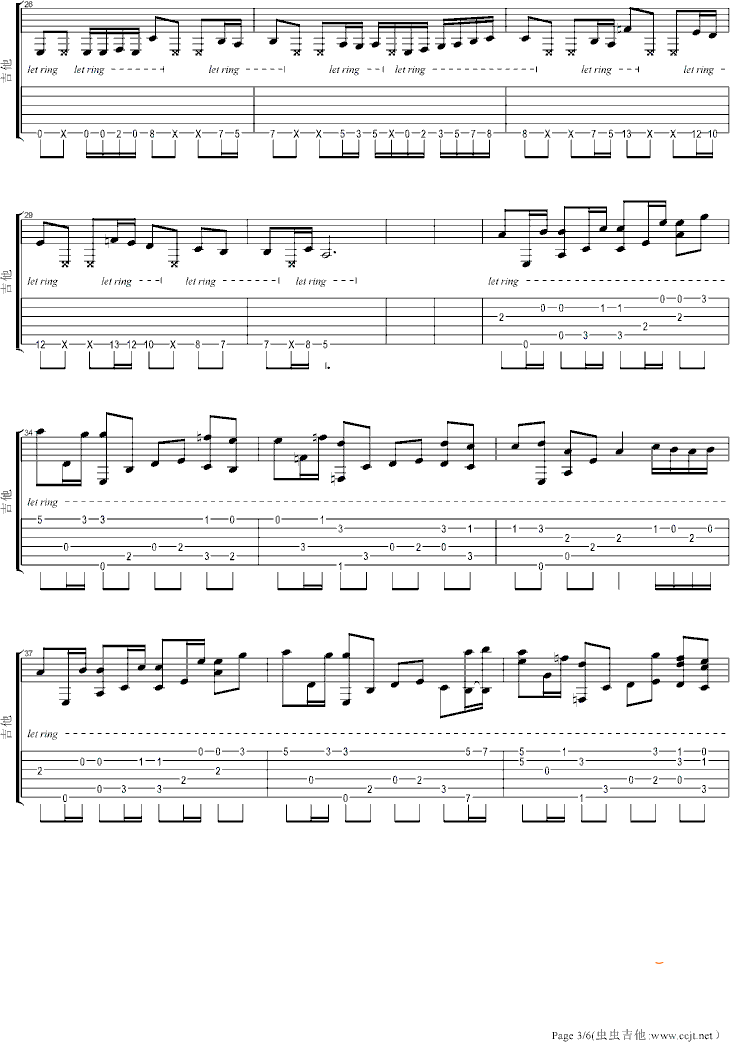 亡灵序曲吉他谱-3