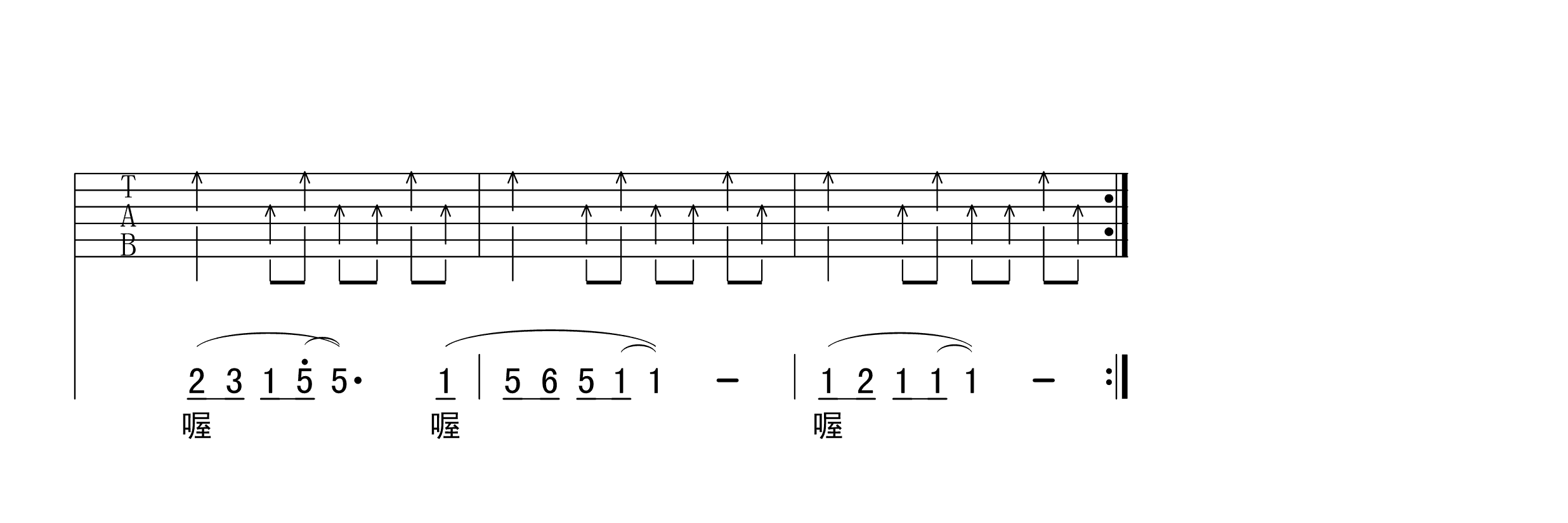 天堂吉他谱-3