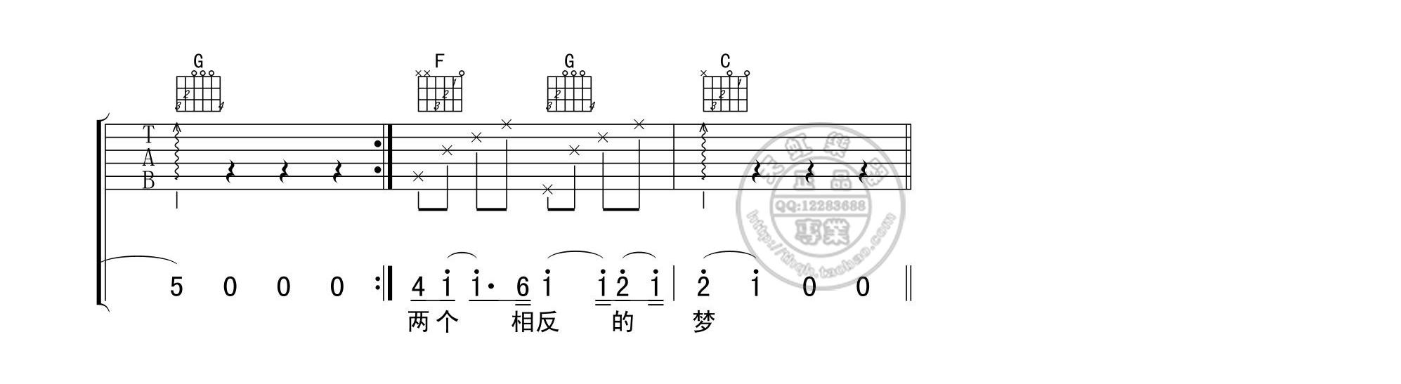 记得吉他谱-2