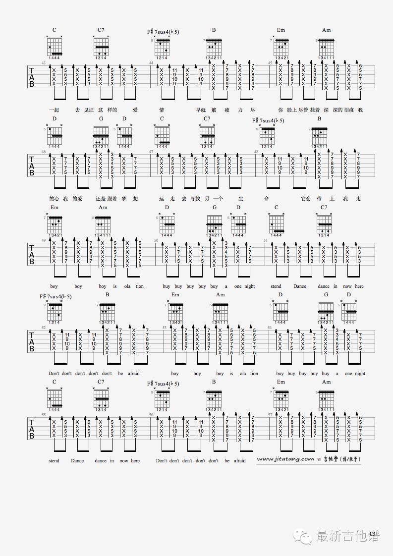 男孩别哭吉他谱-4