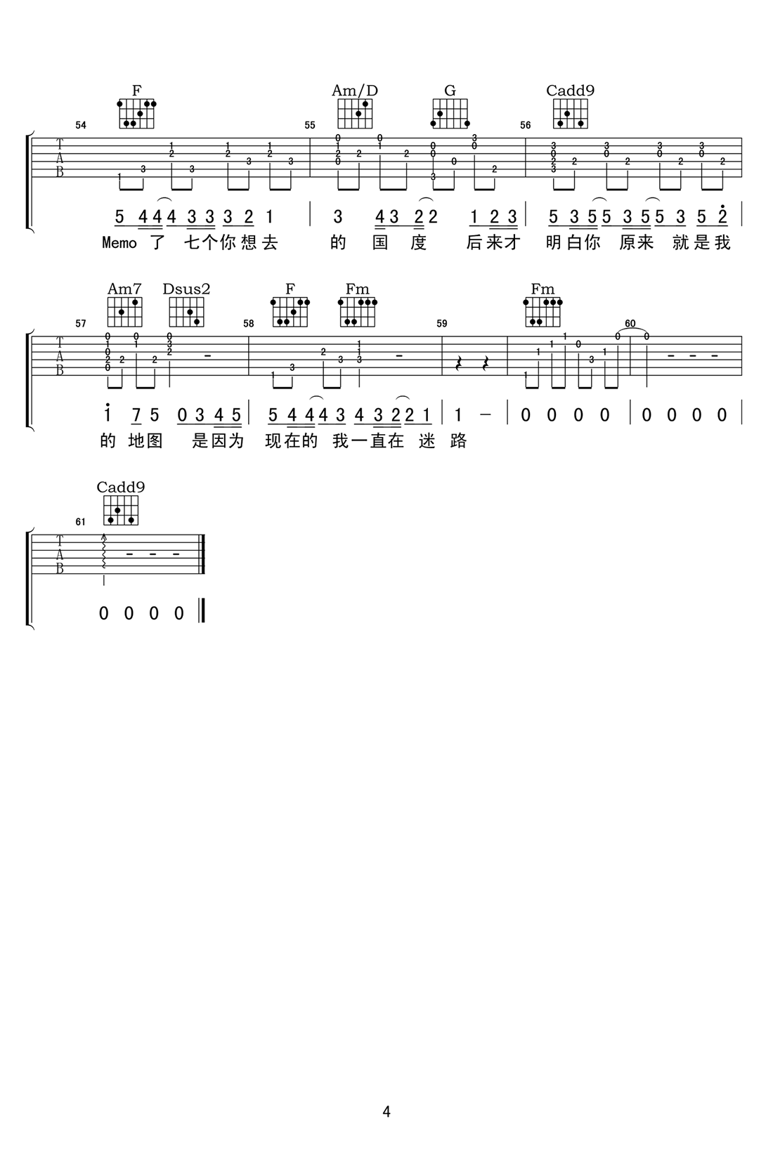 地图吉他谱-4