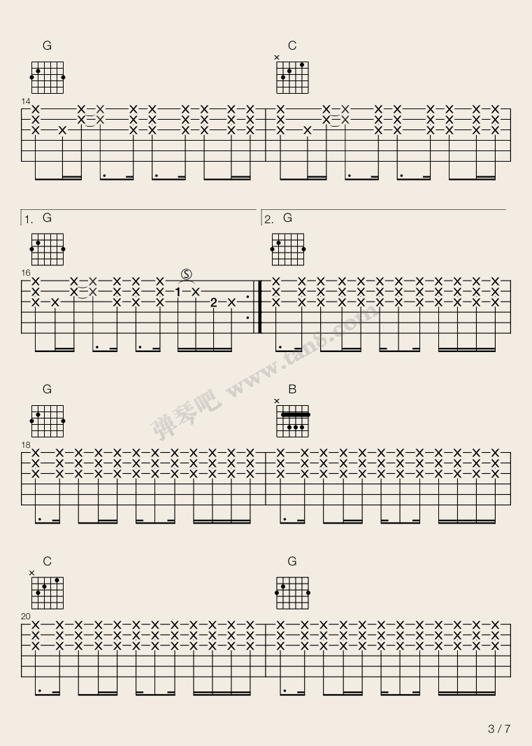 礼物吉他谱-3