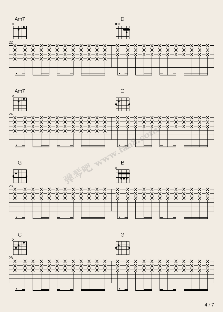 礼物吉他谱-4