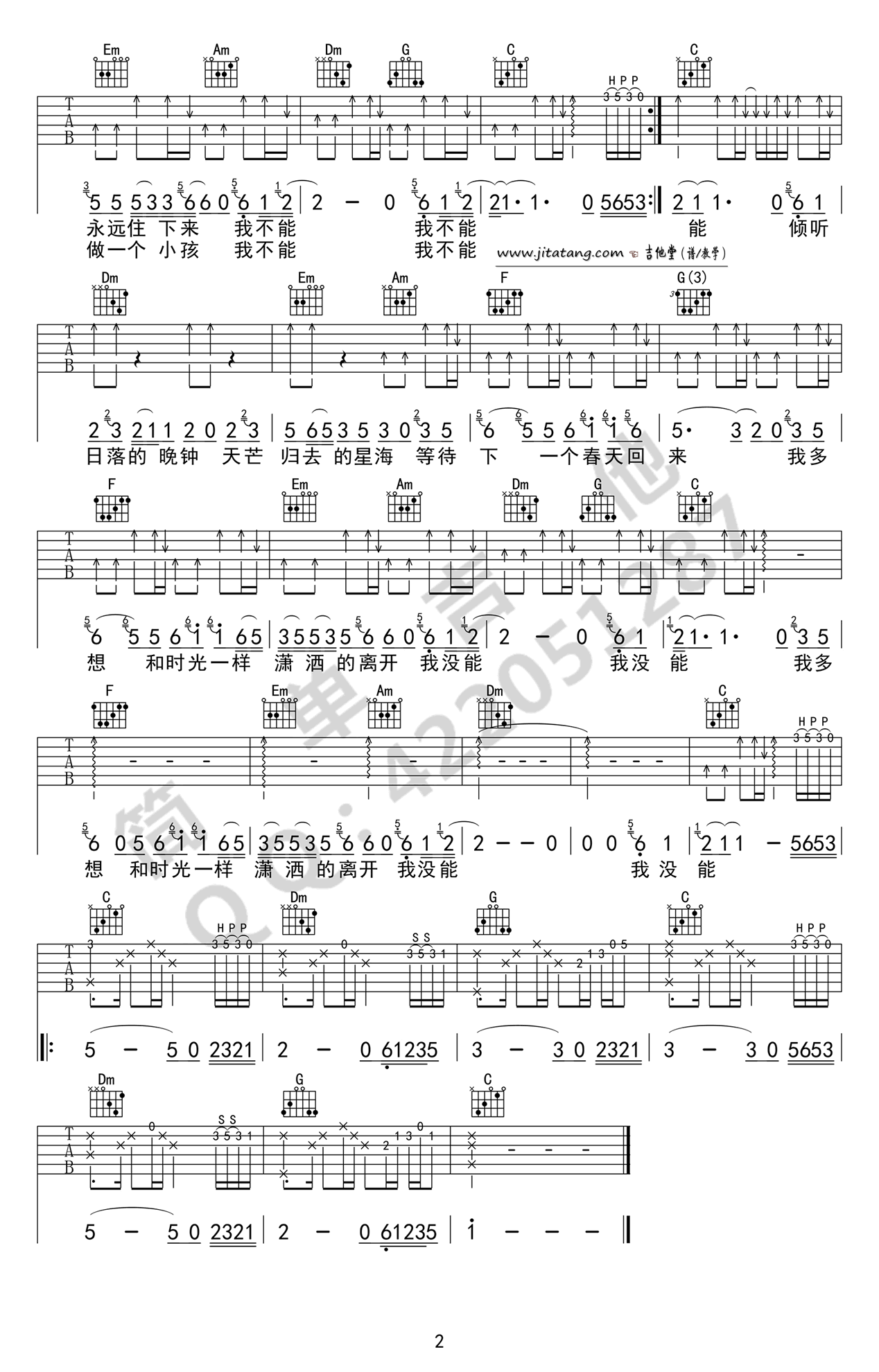 玛丽吉他谱-2