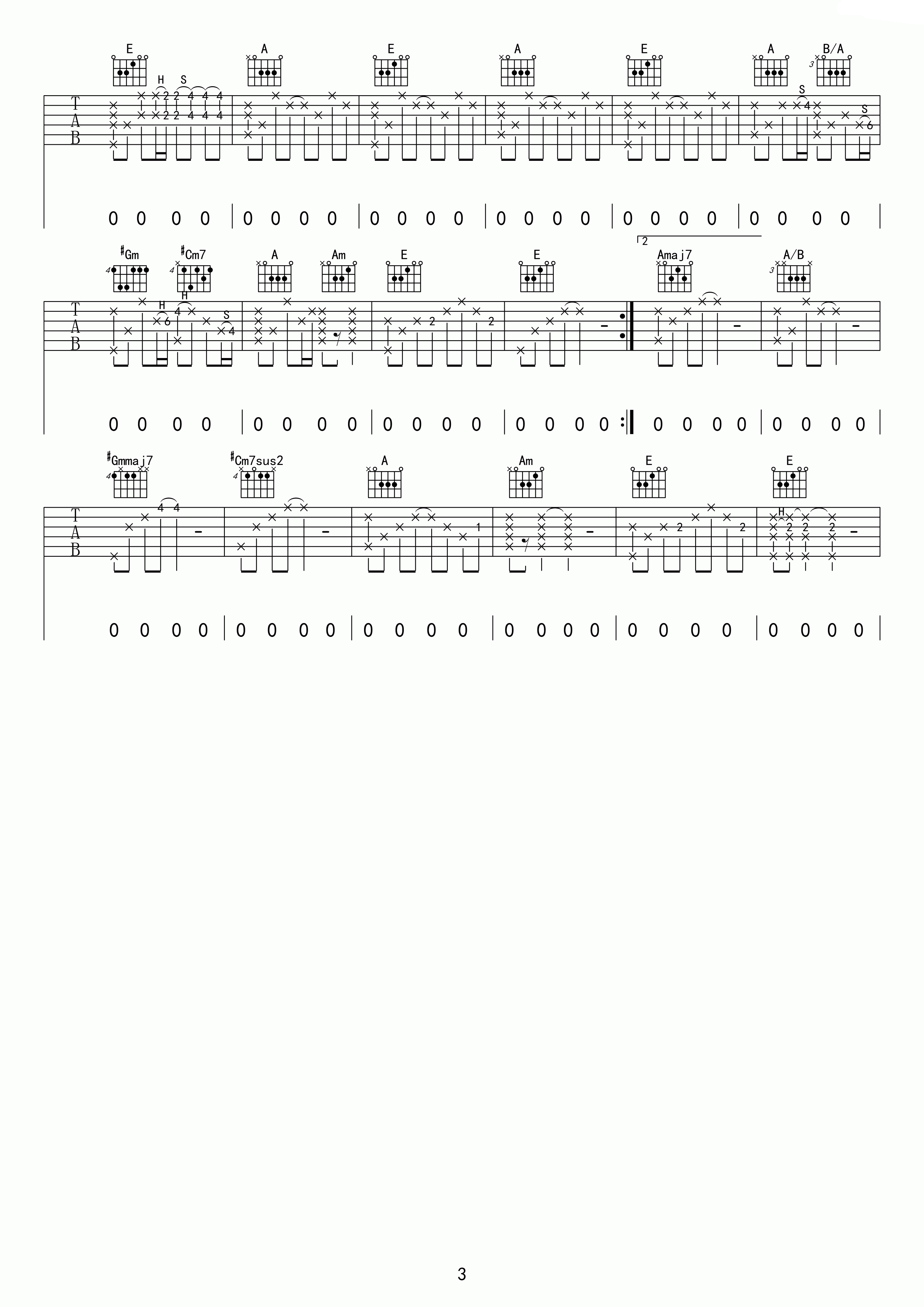 鸽子吉他谱-3