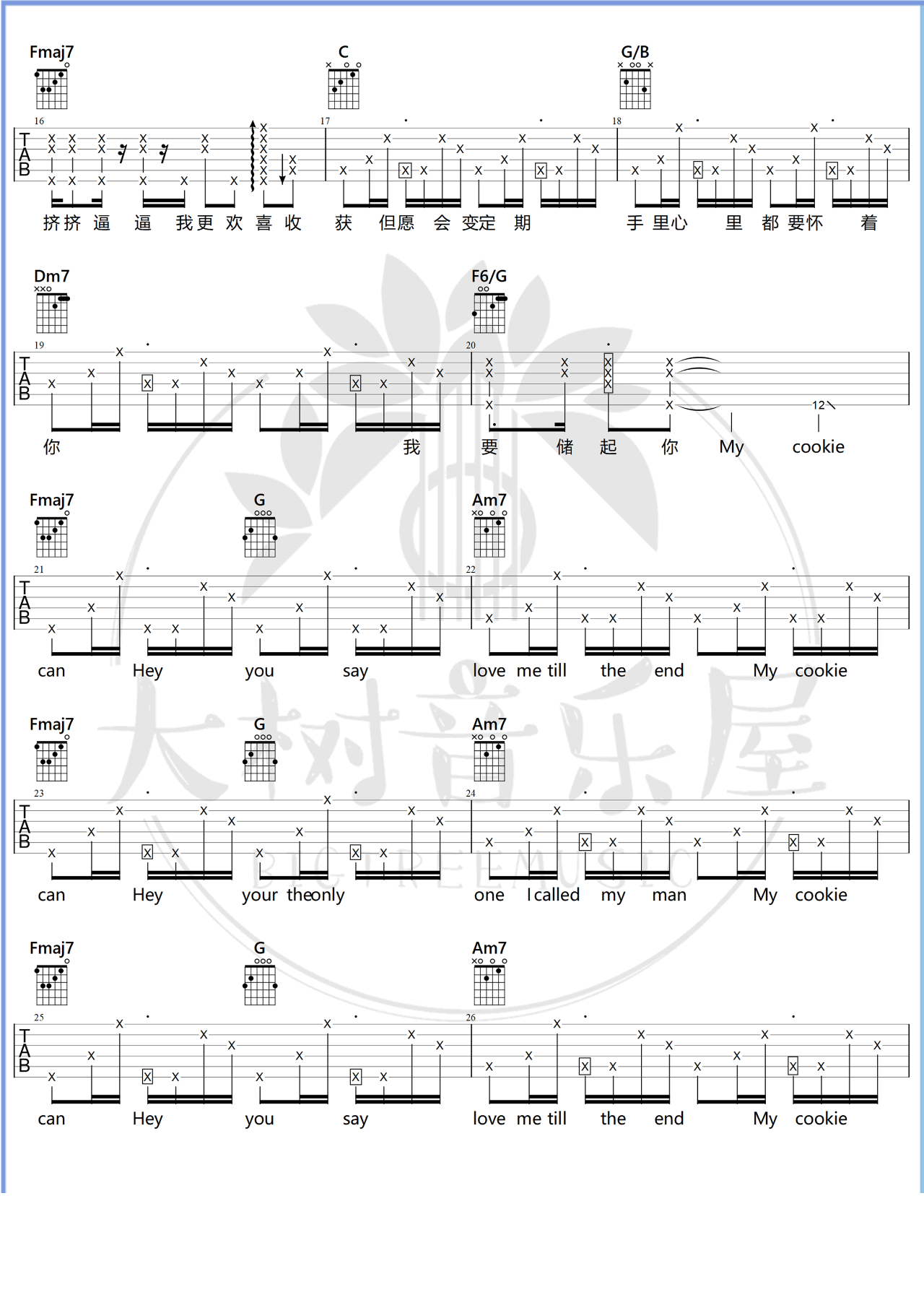 My Cookie Can吉他谱-2