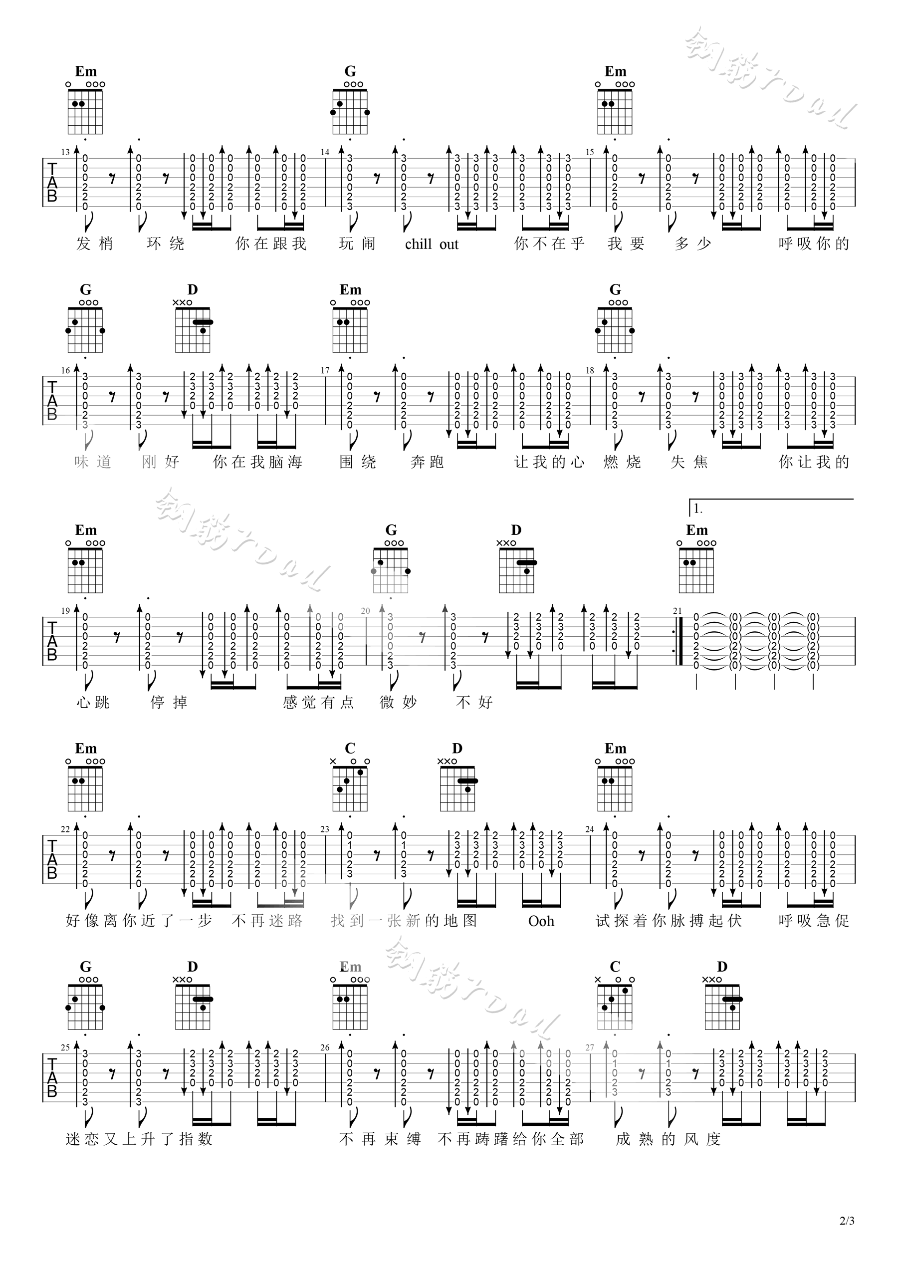 环绕吉他谱-2