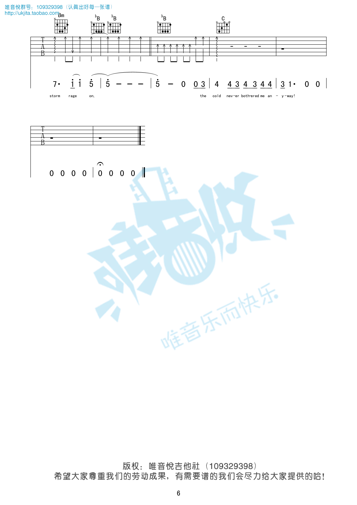 let it go吉他谱-6