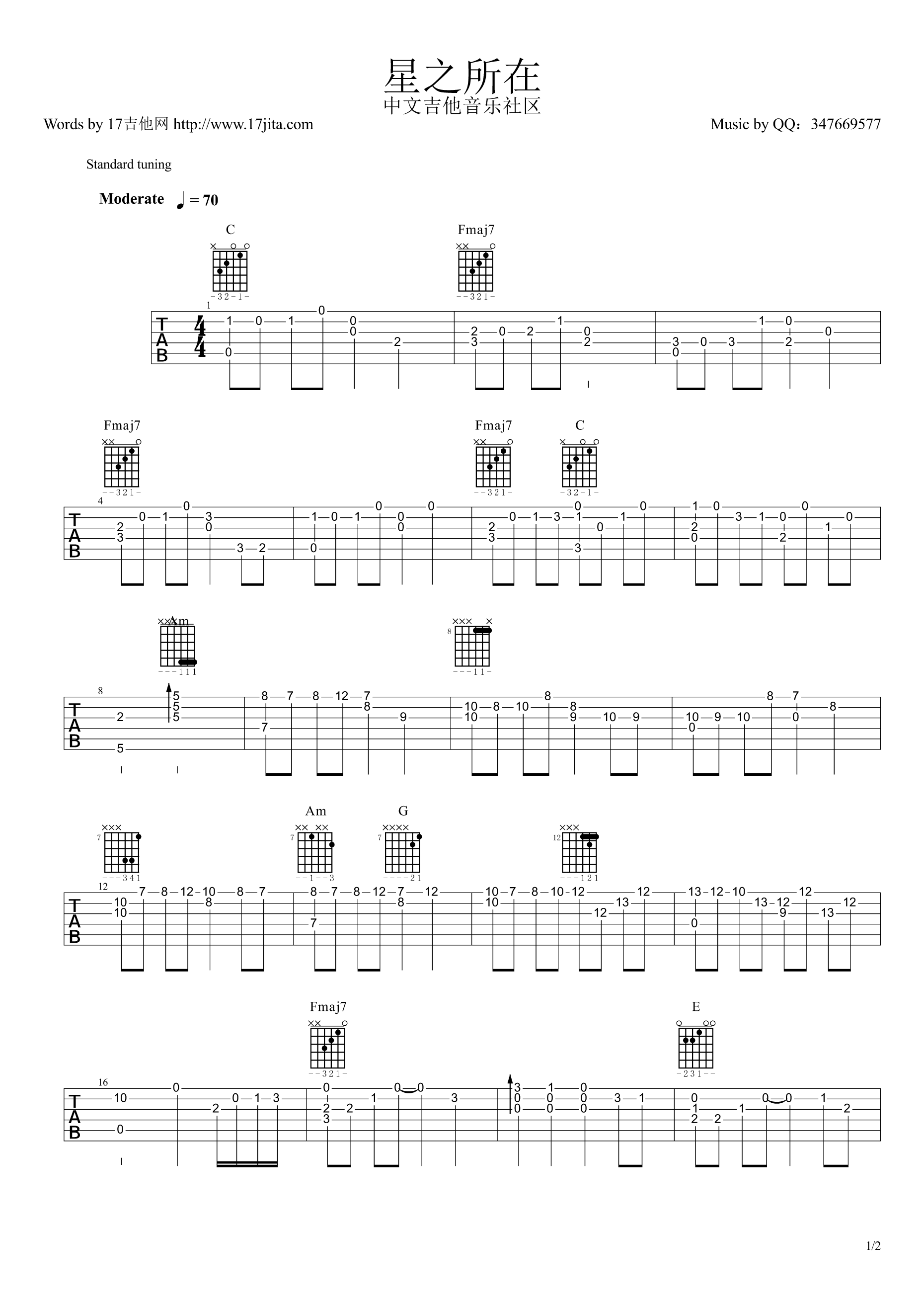星之所在吉他谱-1