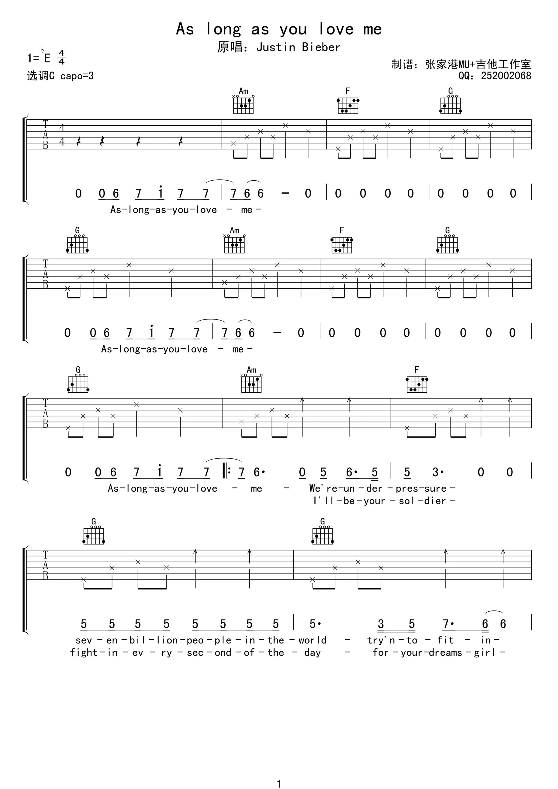 As Long As You Love Me吉他谱-1