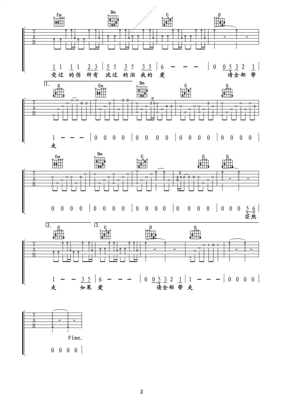 大海吉他谱-3