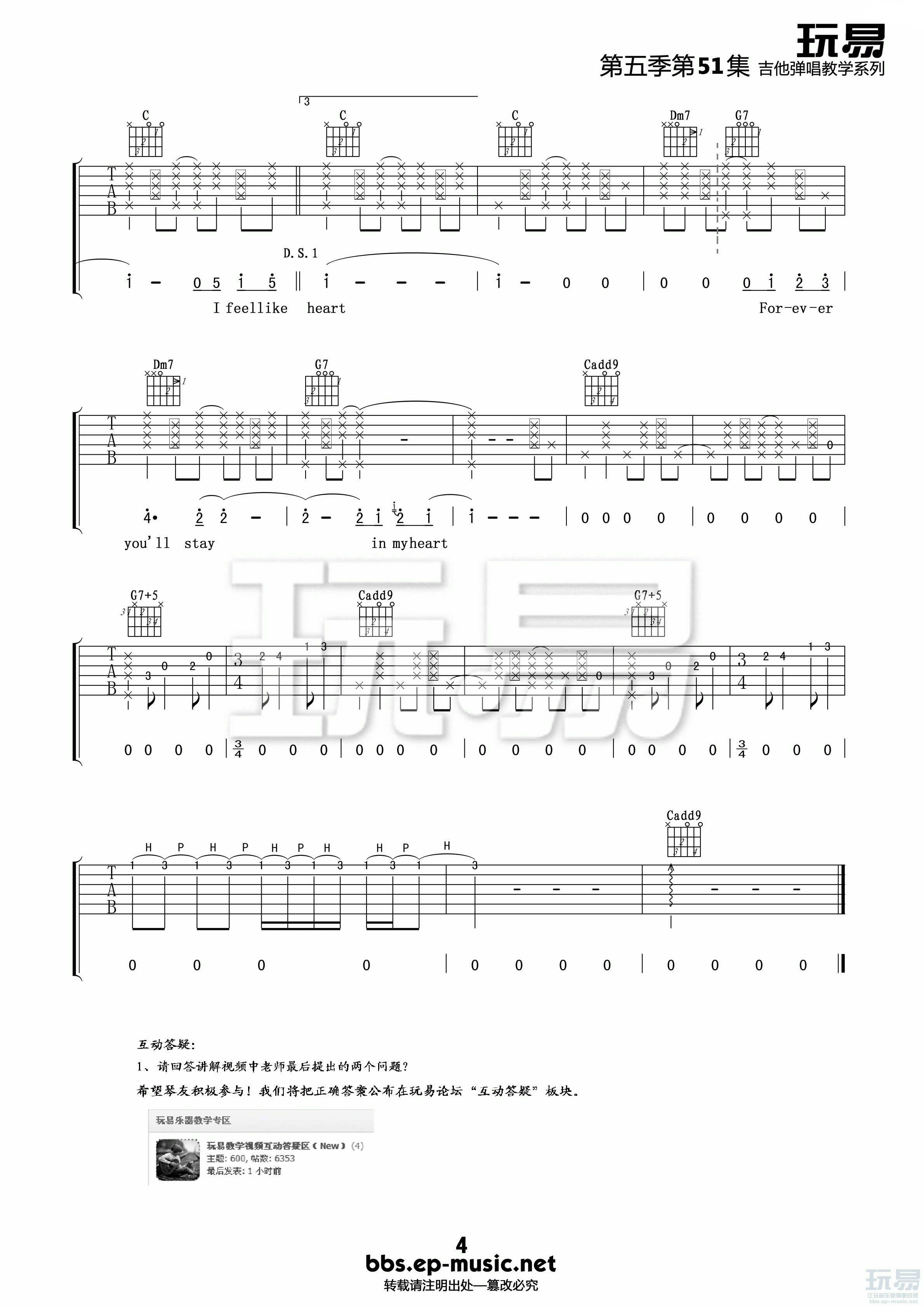 You Are The Sunshine of My Life吉他谱-4