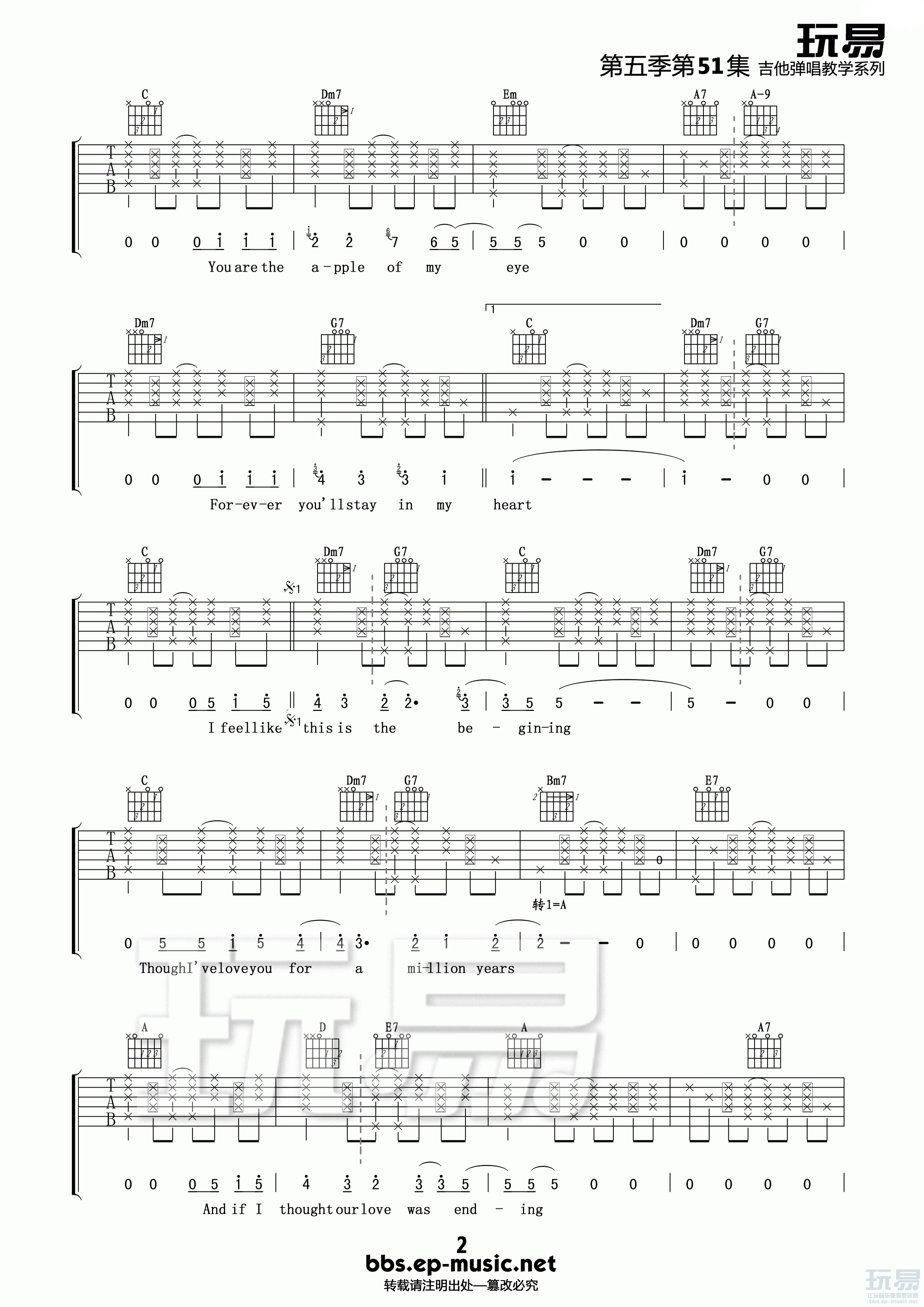 You Are The Sunshine of My Life吉他谱-2