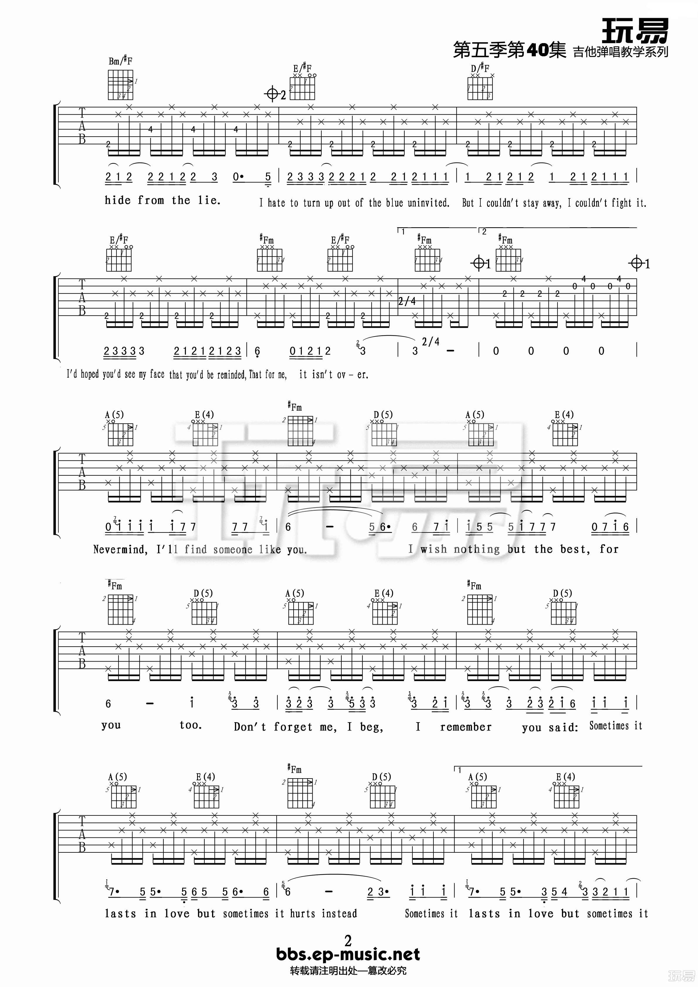 Someone like you吉他谱-2