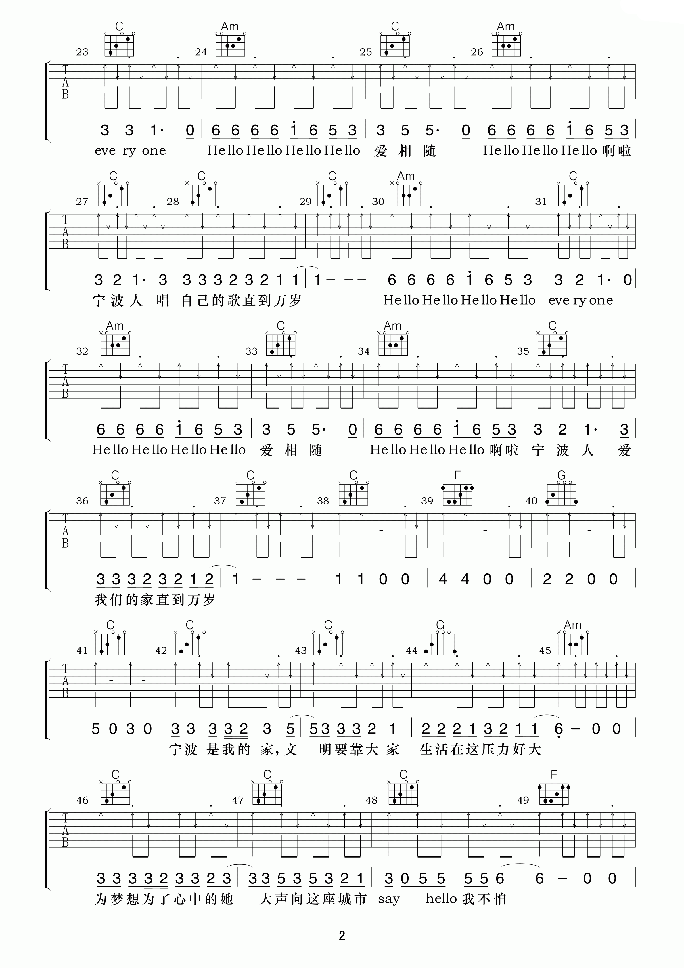 Hello宁波吉他谱-2