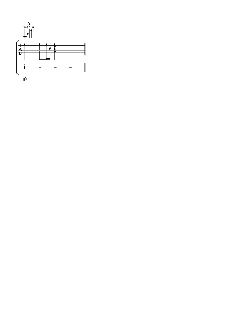 不想懂得吉他谱-3