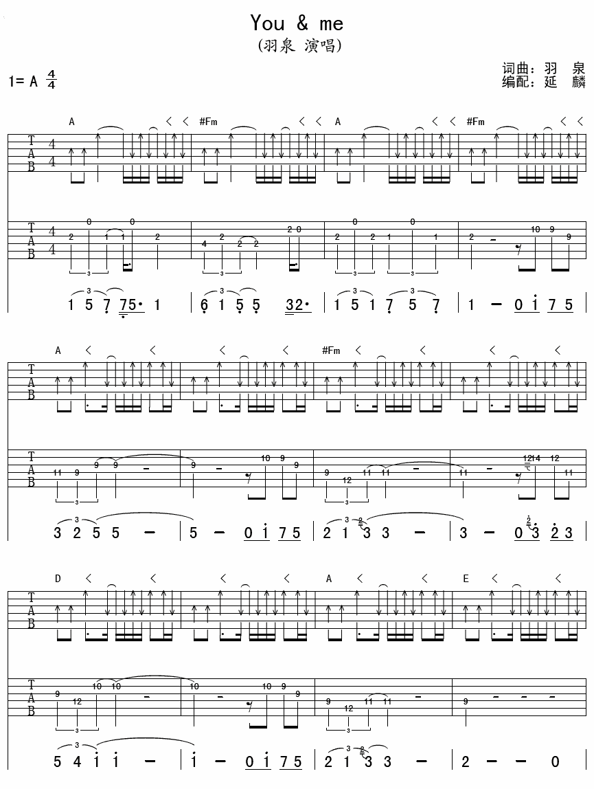 you and me吉他谱-1