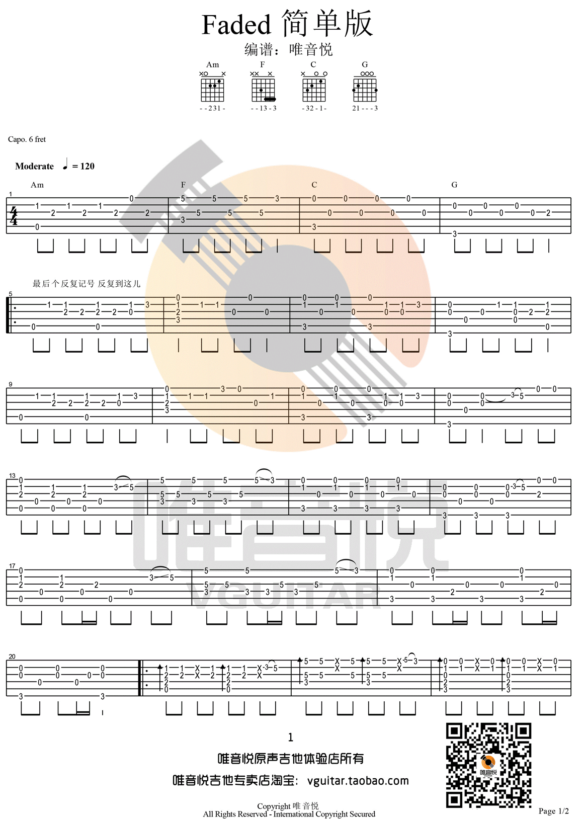 faded吉他谱-1