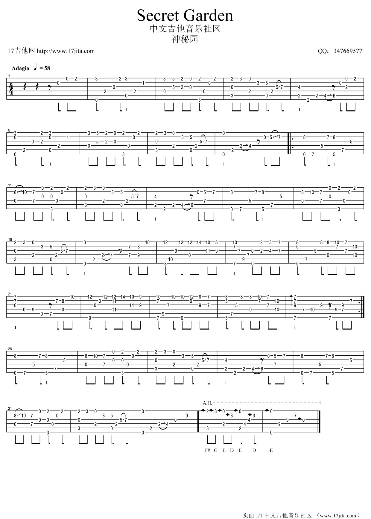神秘园吉他谱-1
