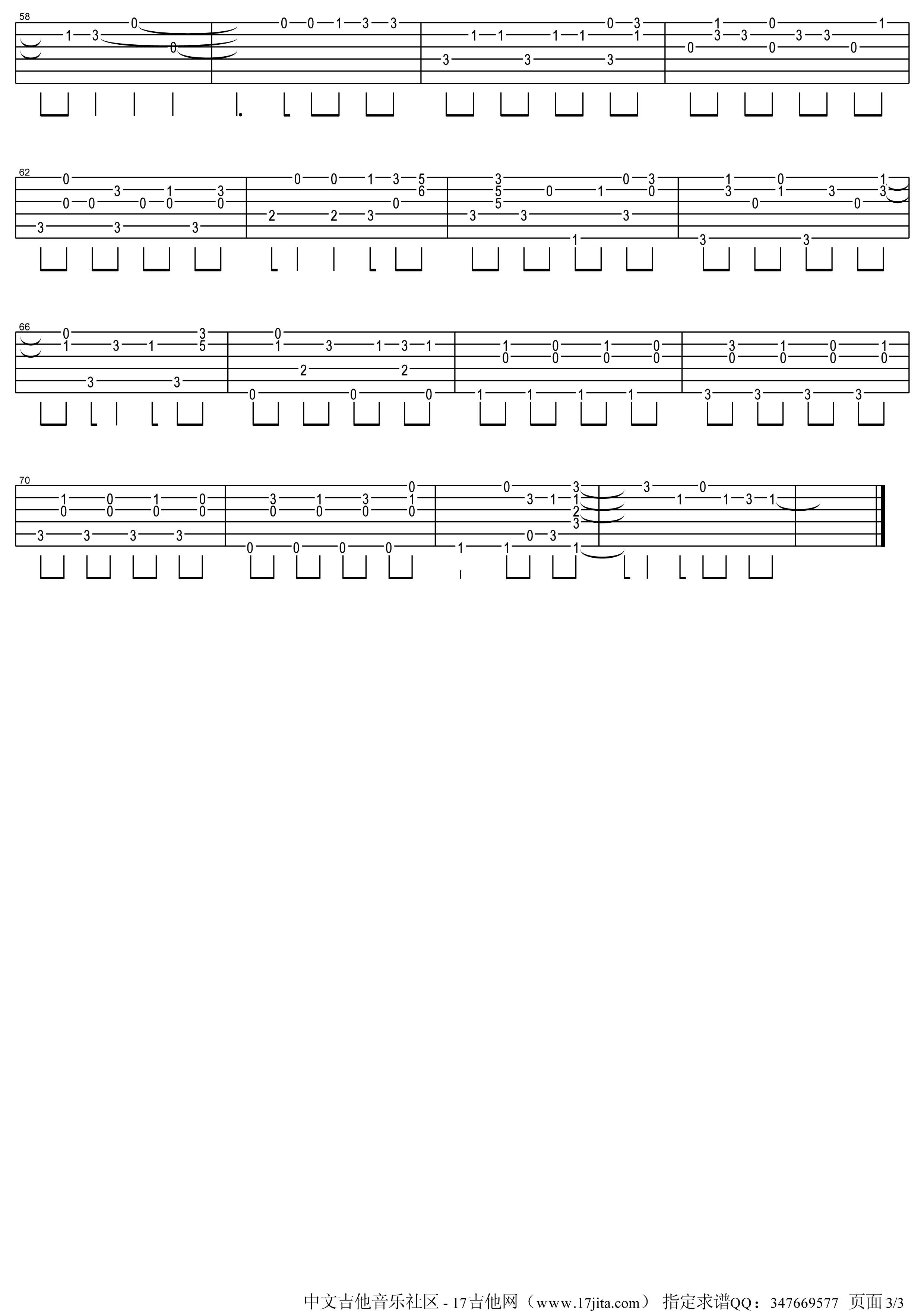 Fight Together吉他谱-3