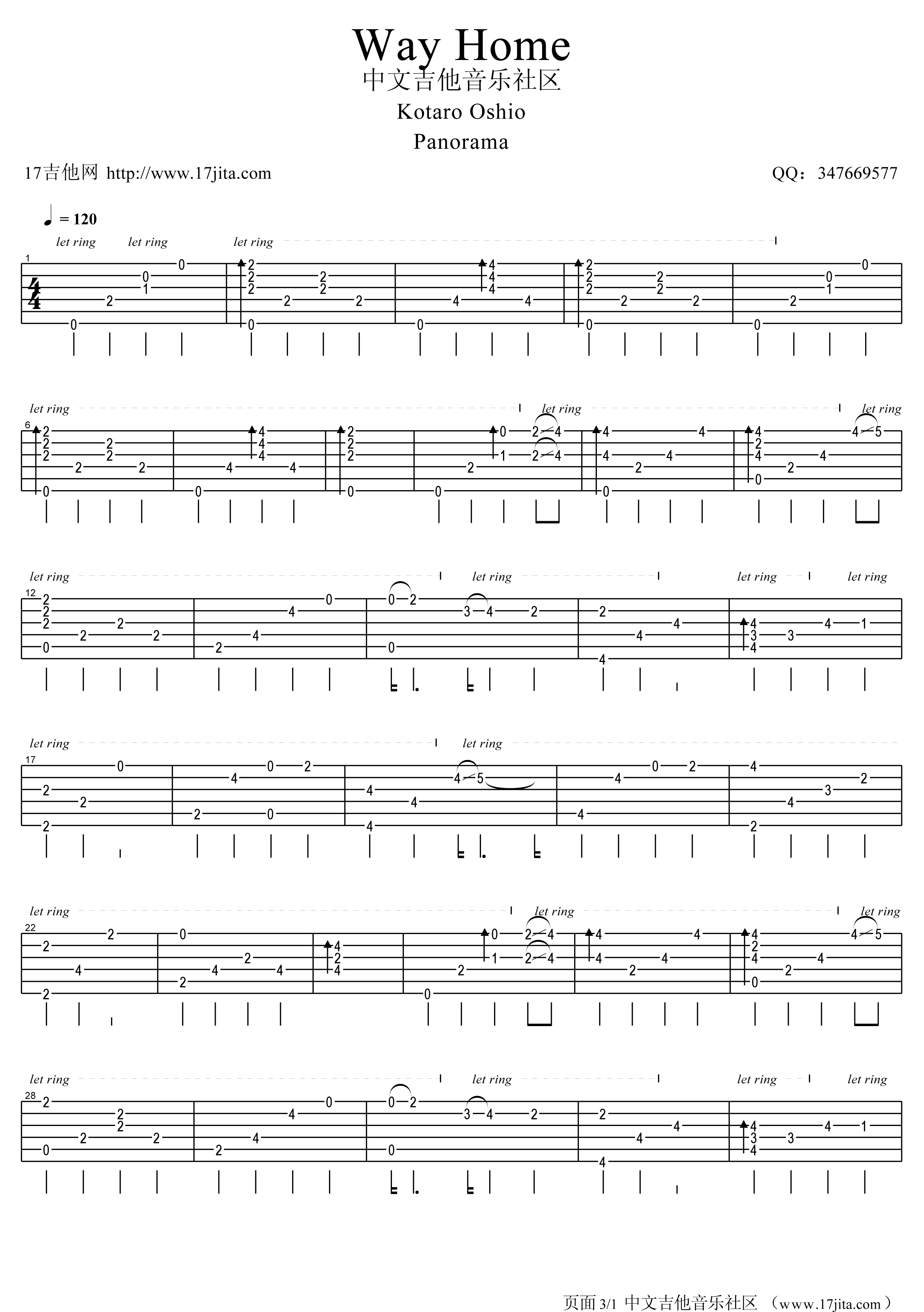 way home吉他谱-1