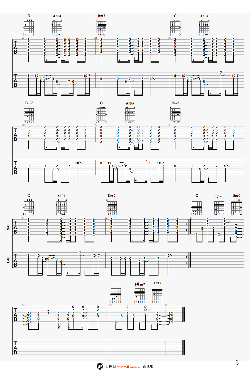 烂泥吉他谱-3