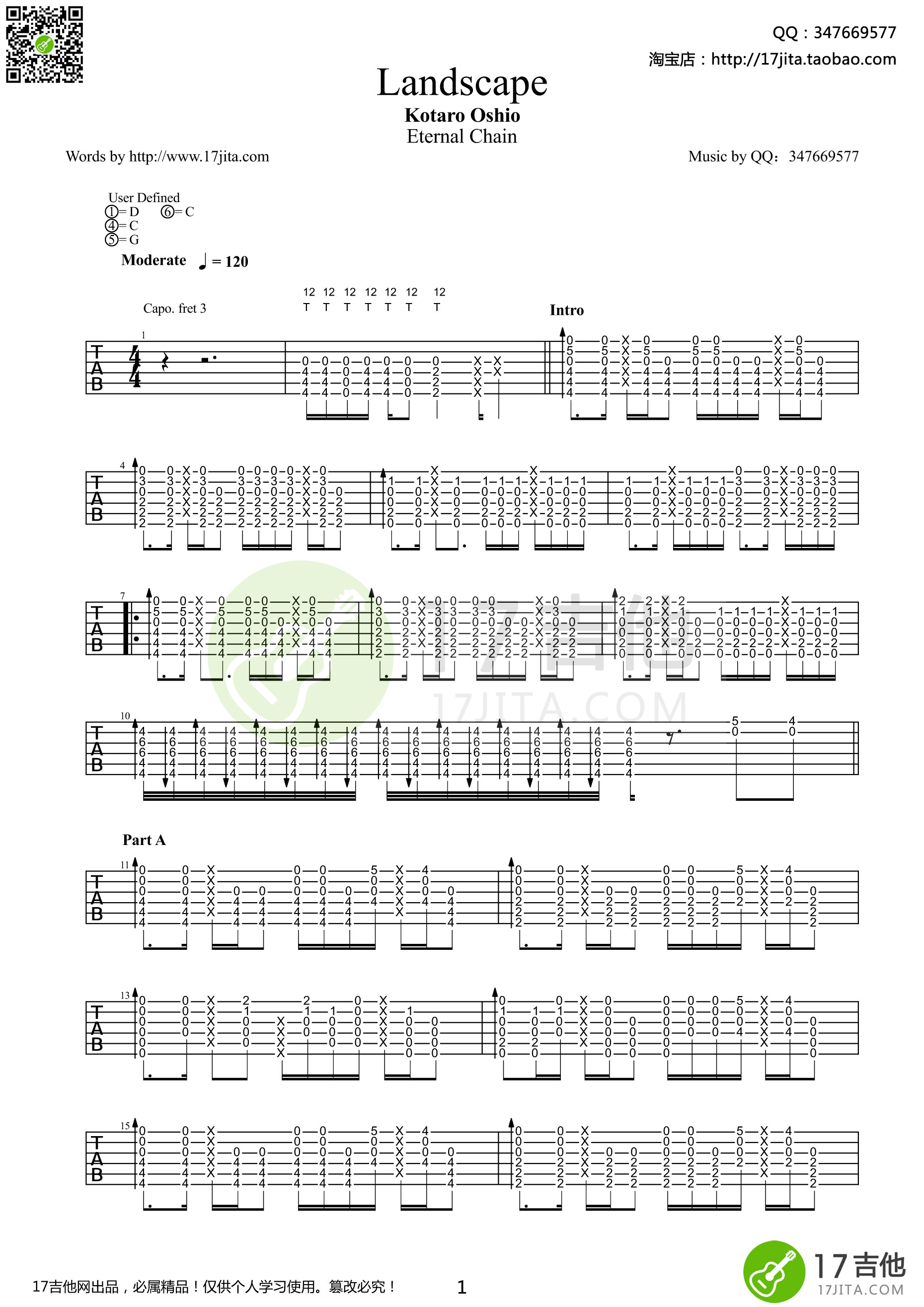 landscape吉他谱-1