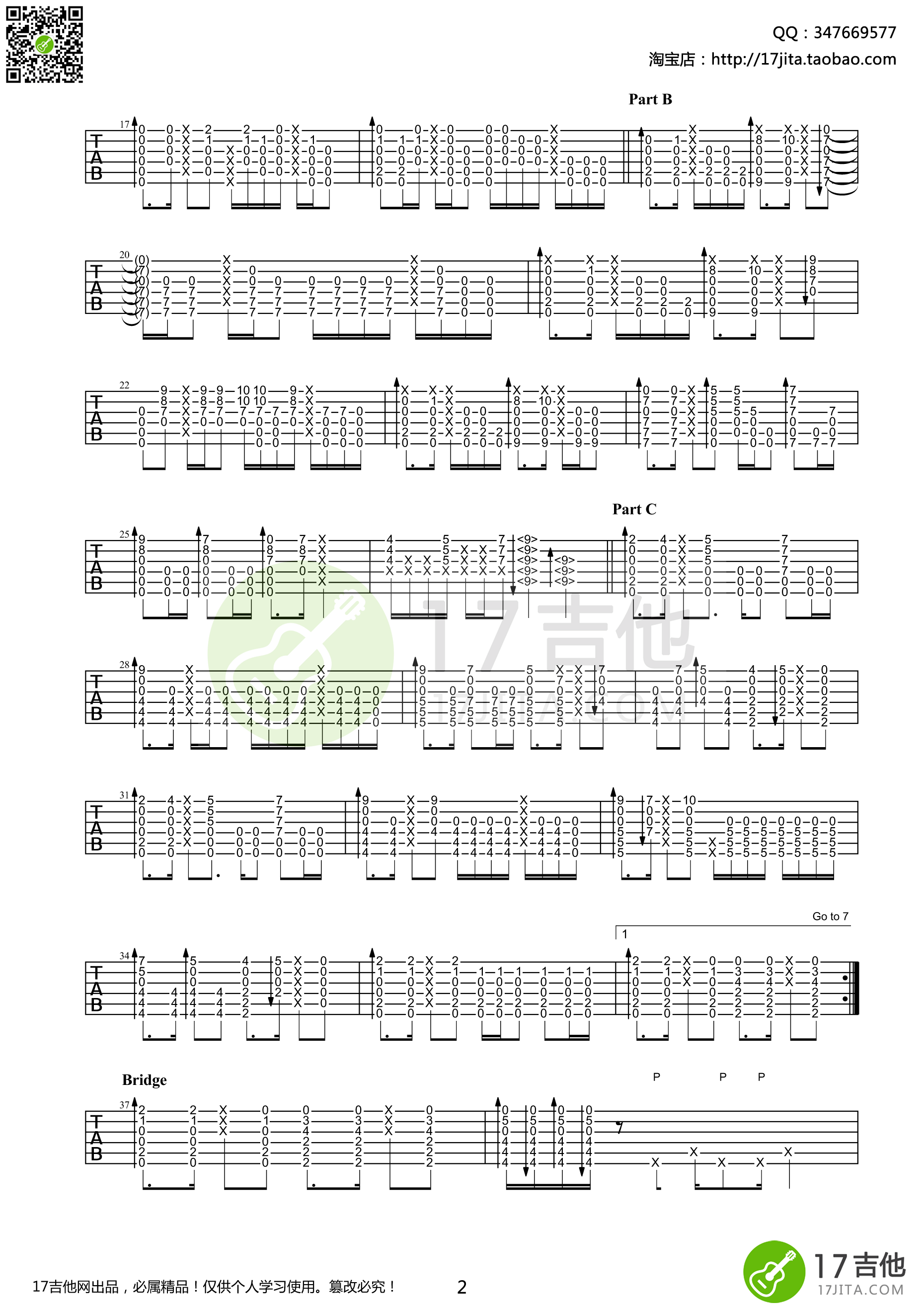 landscape吉他谱-2