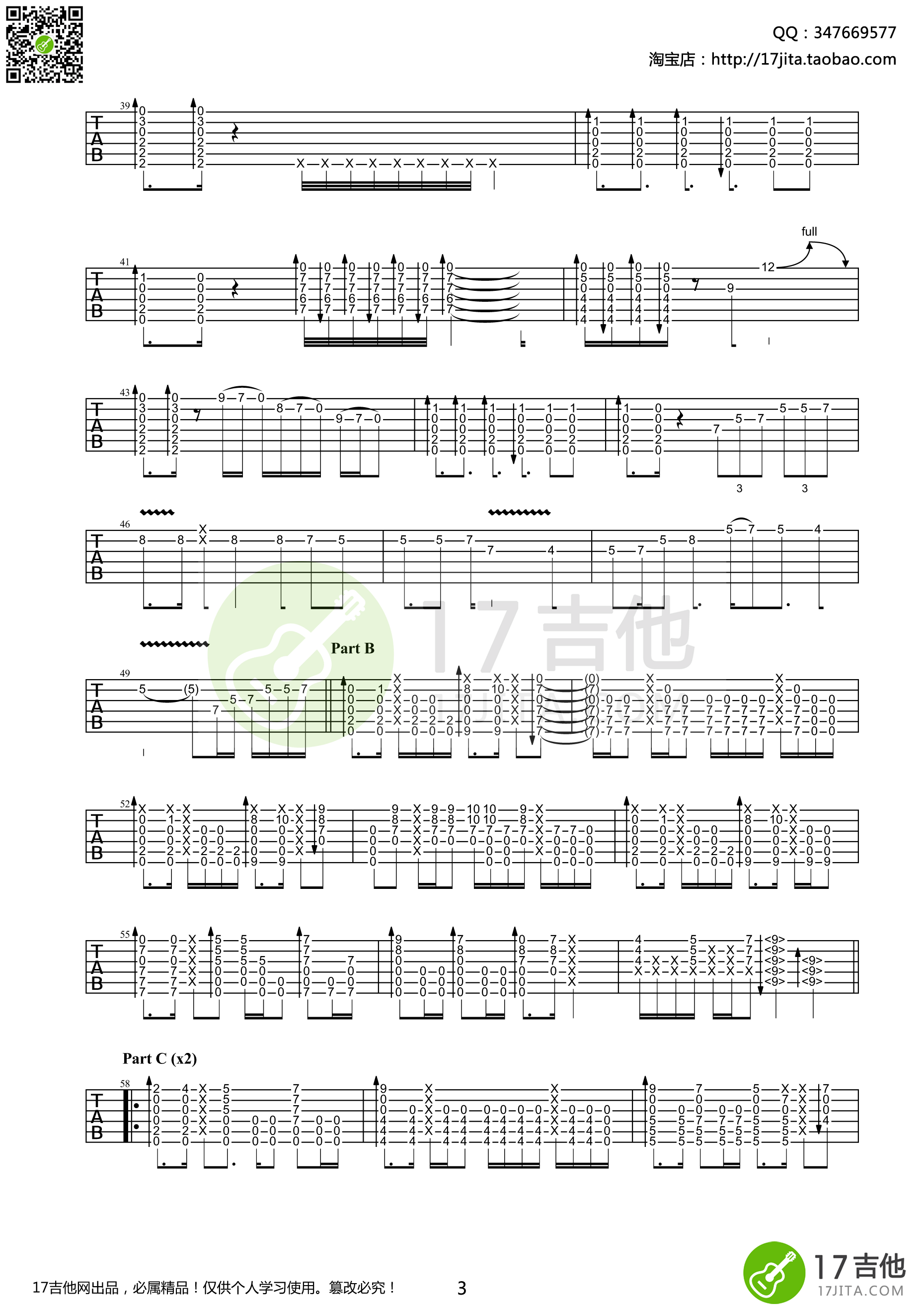 landscape吉他谱-3