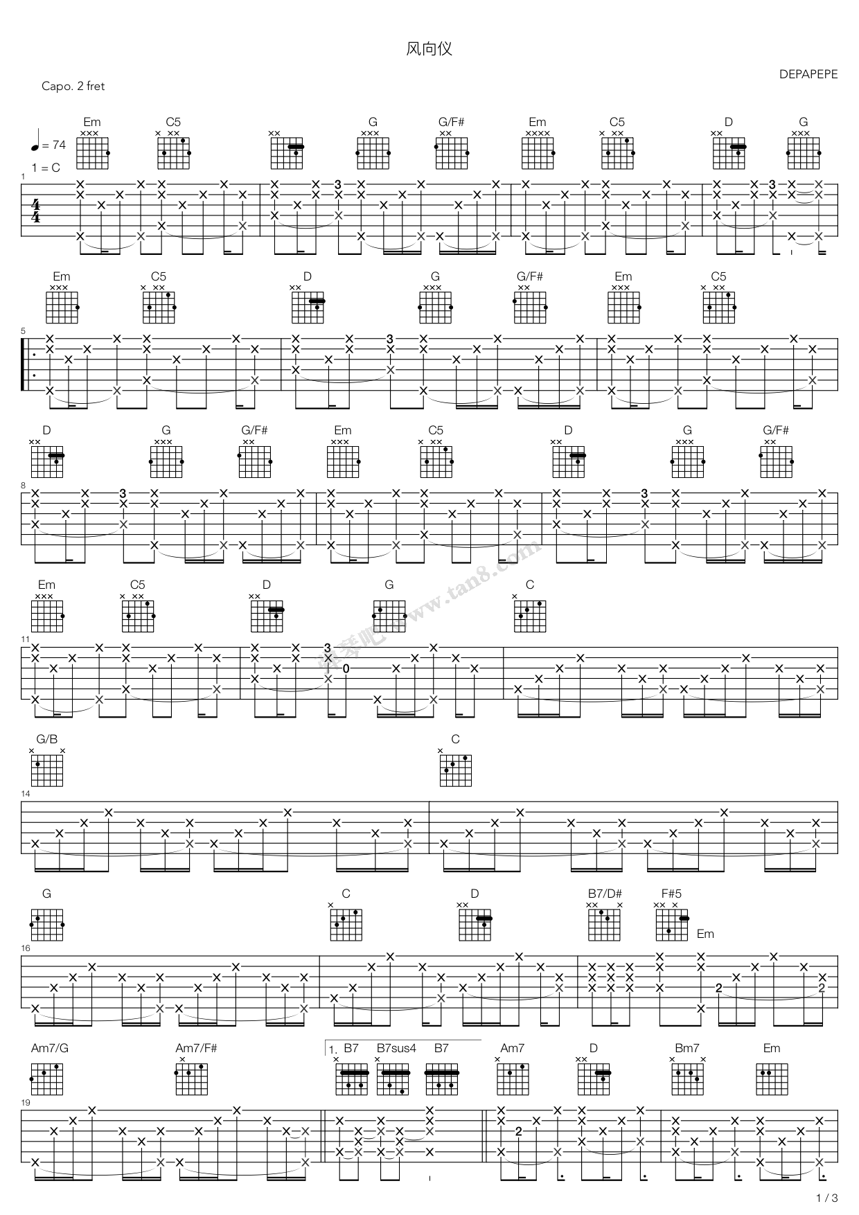 风向仪吉他谱-1