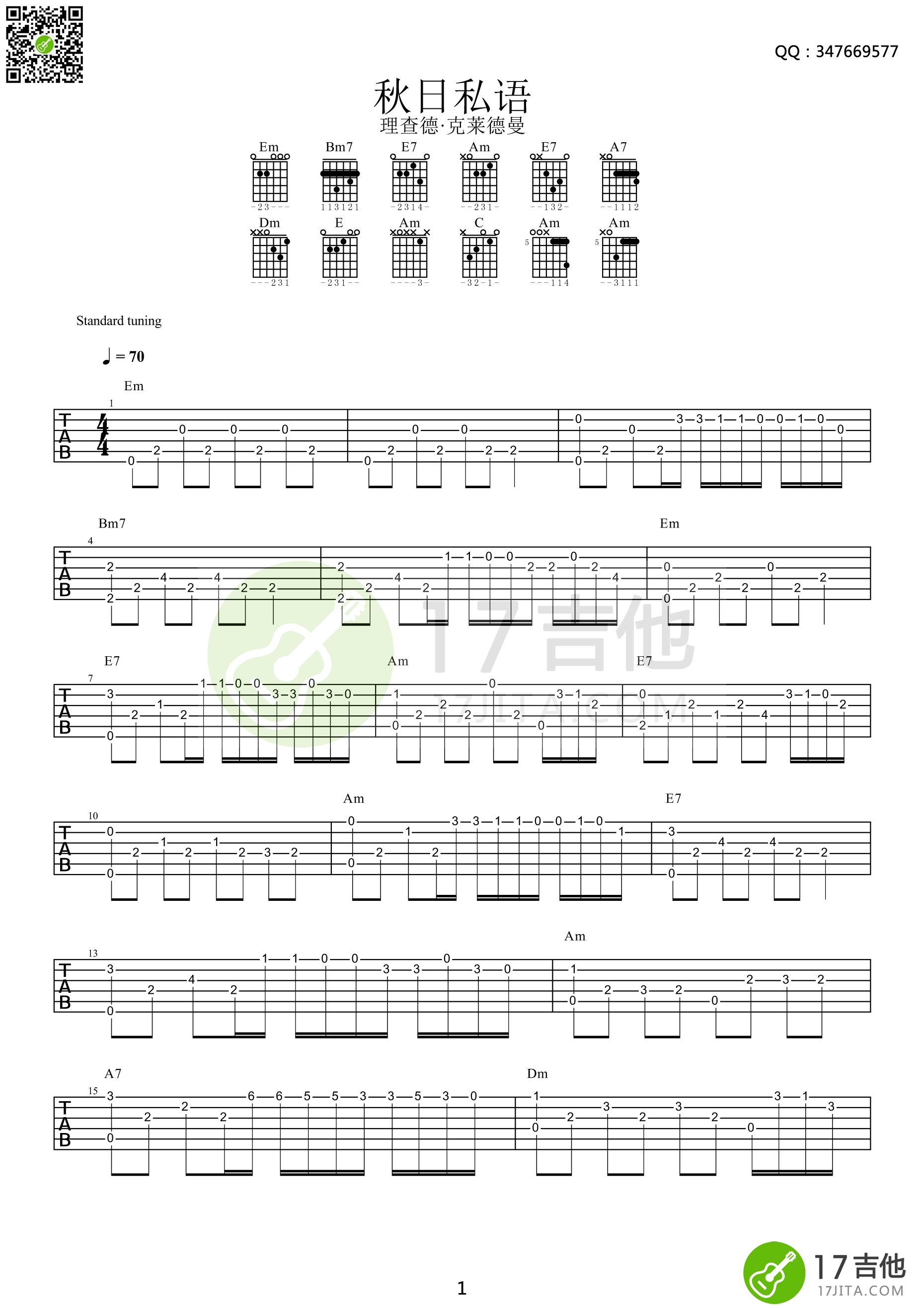 秋日私语吉他谱-1