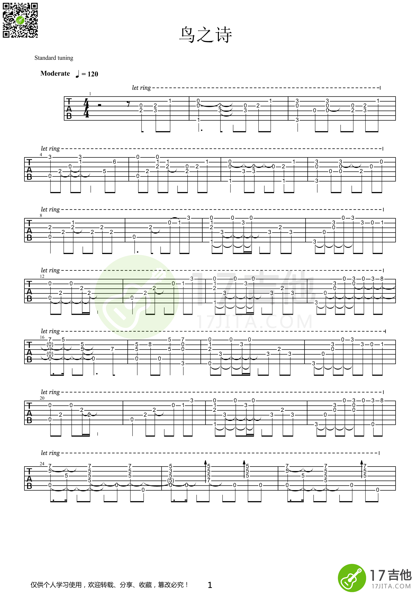 鸟之诗吉他谱-1