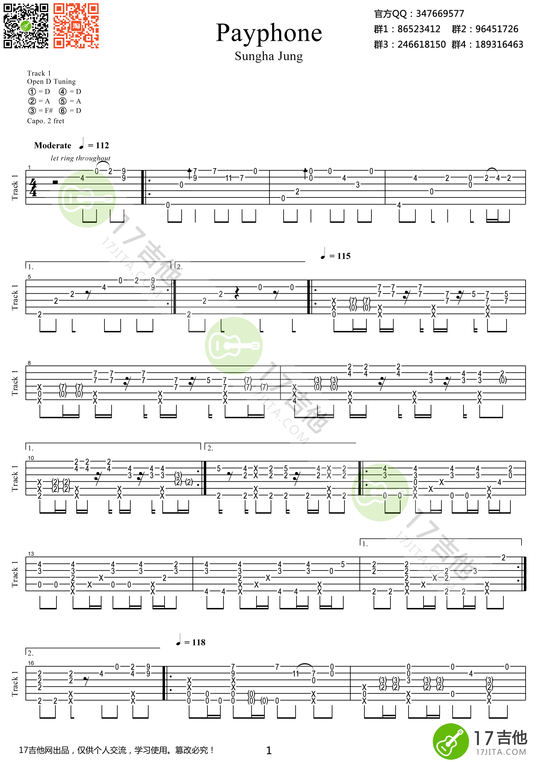 payphone吉他谱-1