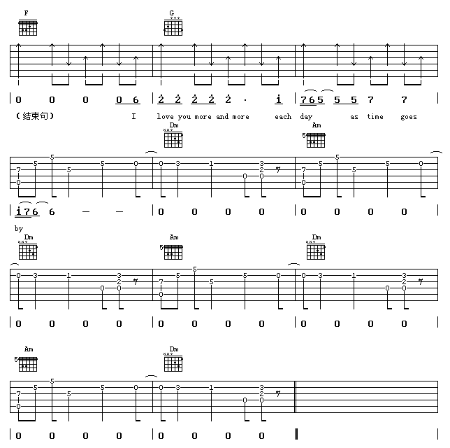 卡萨布兰卡吉他谱-5