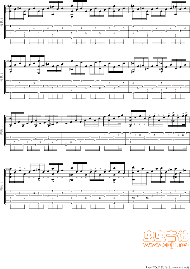 月光奏鸣曲吉他谱-2