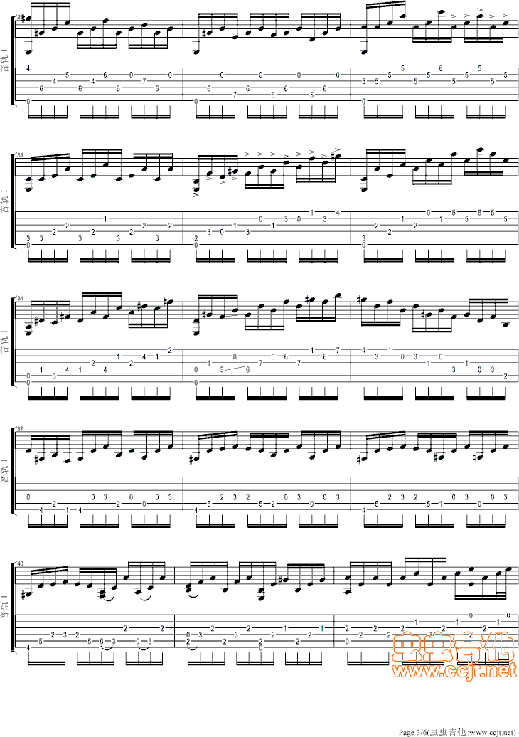 月光奏鸣曲吉他谱-3