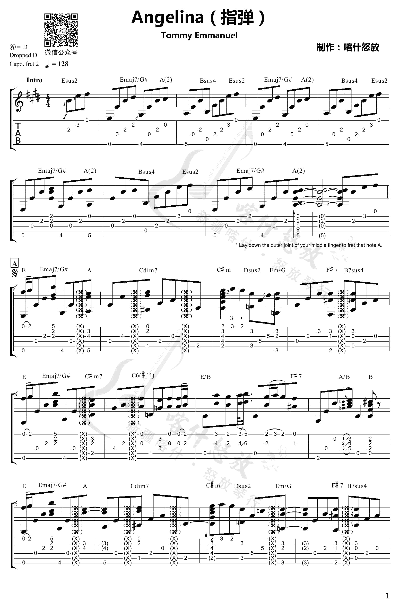 Angelina吉他谱-1