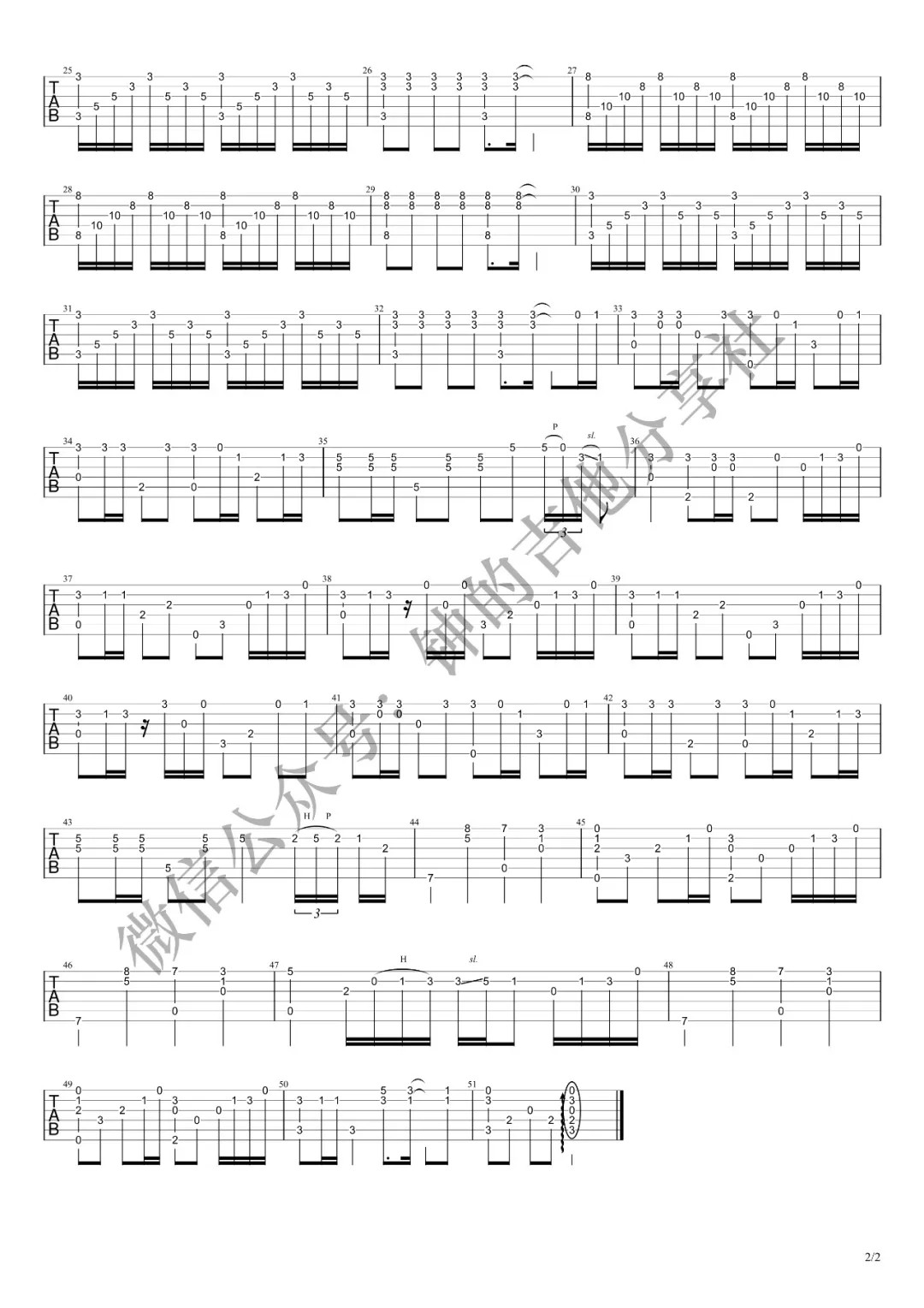 Summer吉他谱-2