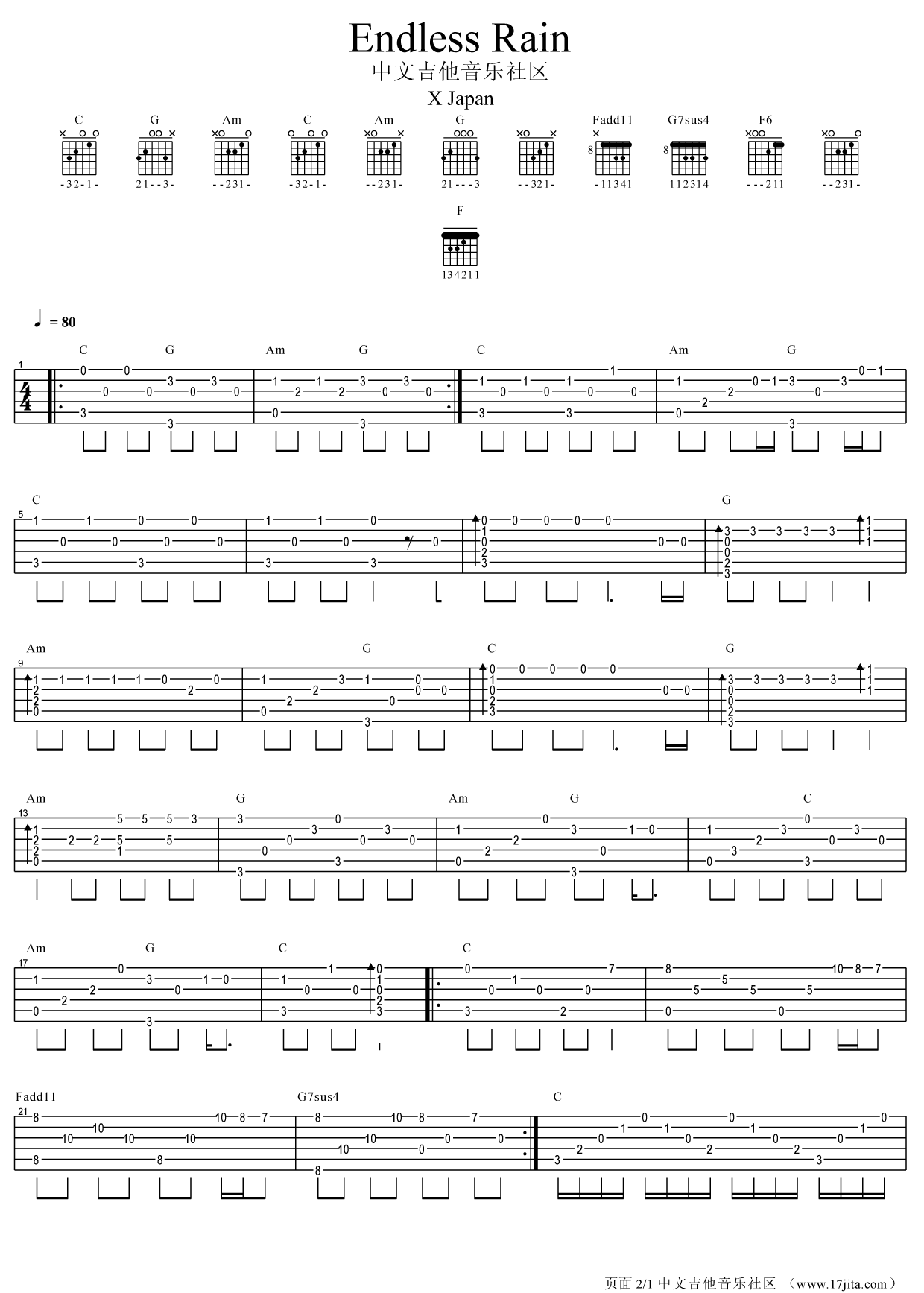 endless rain吉他谱-1