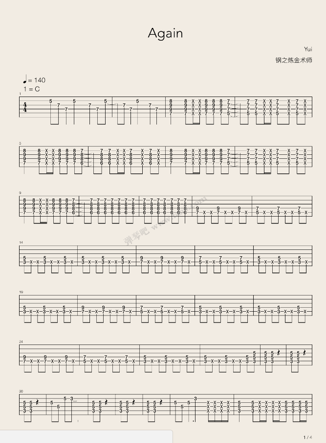 again吉他谱-1